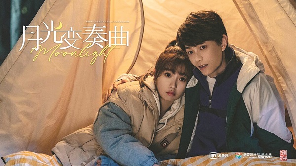 Cảnh phim “Khúc biến tấu ánh trăng”