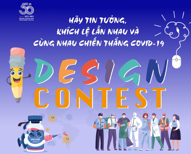 Poster cuộc thi