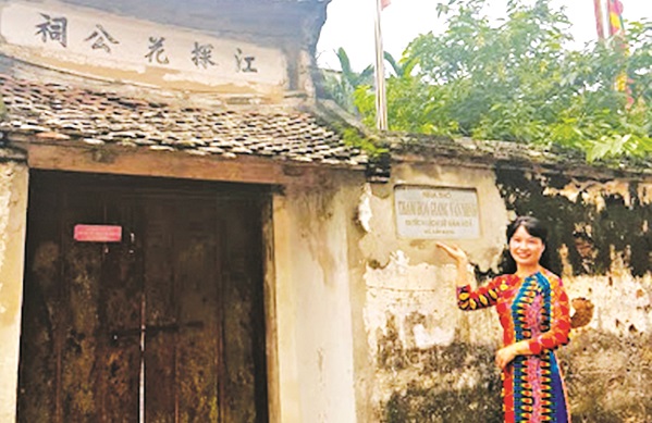 Đền thờ Thám hoa Giang Văn Minh