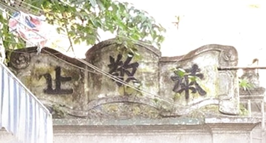 Kẹo lạc làng Lủ- Hương vị xưa và chuyện về Chúa Chổm - ảnh 2