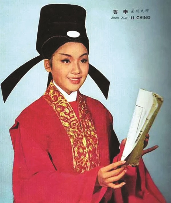 Tạo hình của Lý Tinh trong “Lương Sơn Bá Chúc Anh Đài”