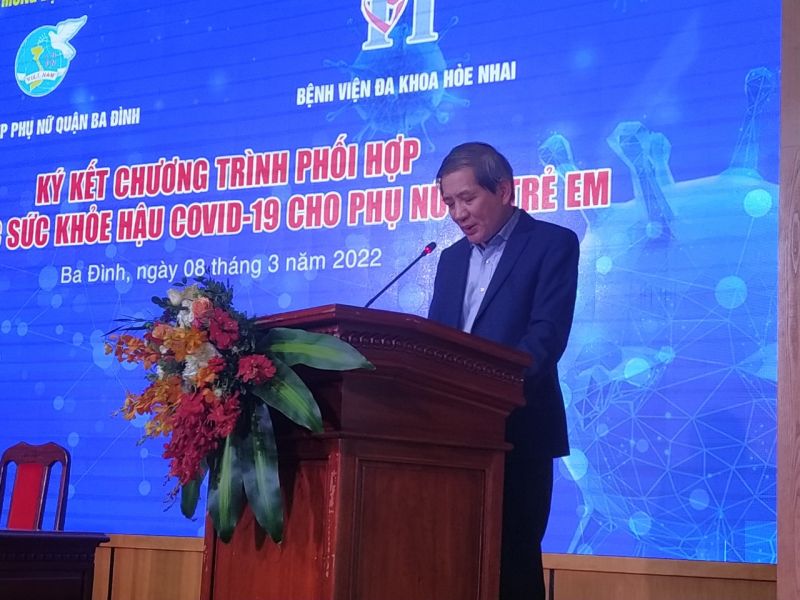 Đồng ch&iacute; Ho&agrave;ng Minh Dũng Tiến, Th&agrave;nh ủy vi&ecirc;n, B&iacute; Thư Quận ủy Ba Đ&igrave;nh đ&aacute;nh gi&aacute; chương tr&igrave;nh phối hợp  giữa bệnh viện Đa khoa H&ograve;e Nhai v&agrave; Hội LHPN quận Ba Đ&igrave;nh  rất kip thời, hiệu quả