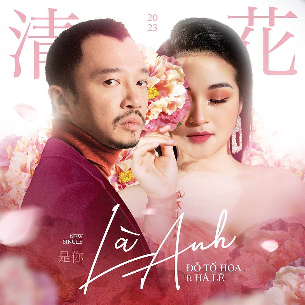 Ra mắt MV ca nhạc “Là anh” sử dụng 3 thứ tiếng  - ảnh 2