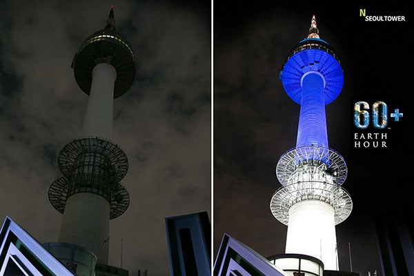 Tháp Namsan (N Seoul Tower) tắt đèn hưởng ứng giờ Trái Đất tối 27/3.
