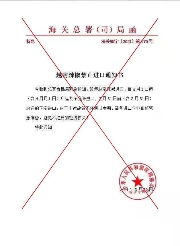 Cục An toàn thực phẩm xuất nhập khẩu (Tổng cục Hải quan Trung Quốc) khẳng định hình ảnh “văn bản” trên là giả mạo.