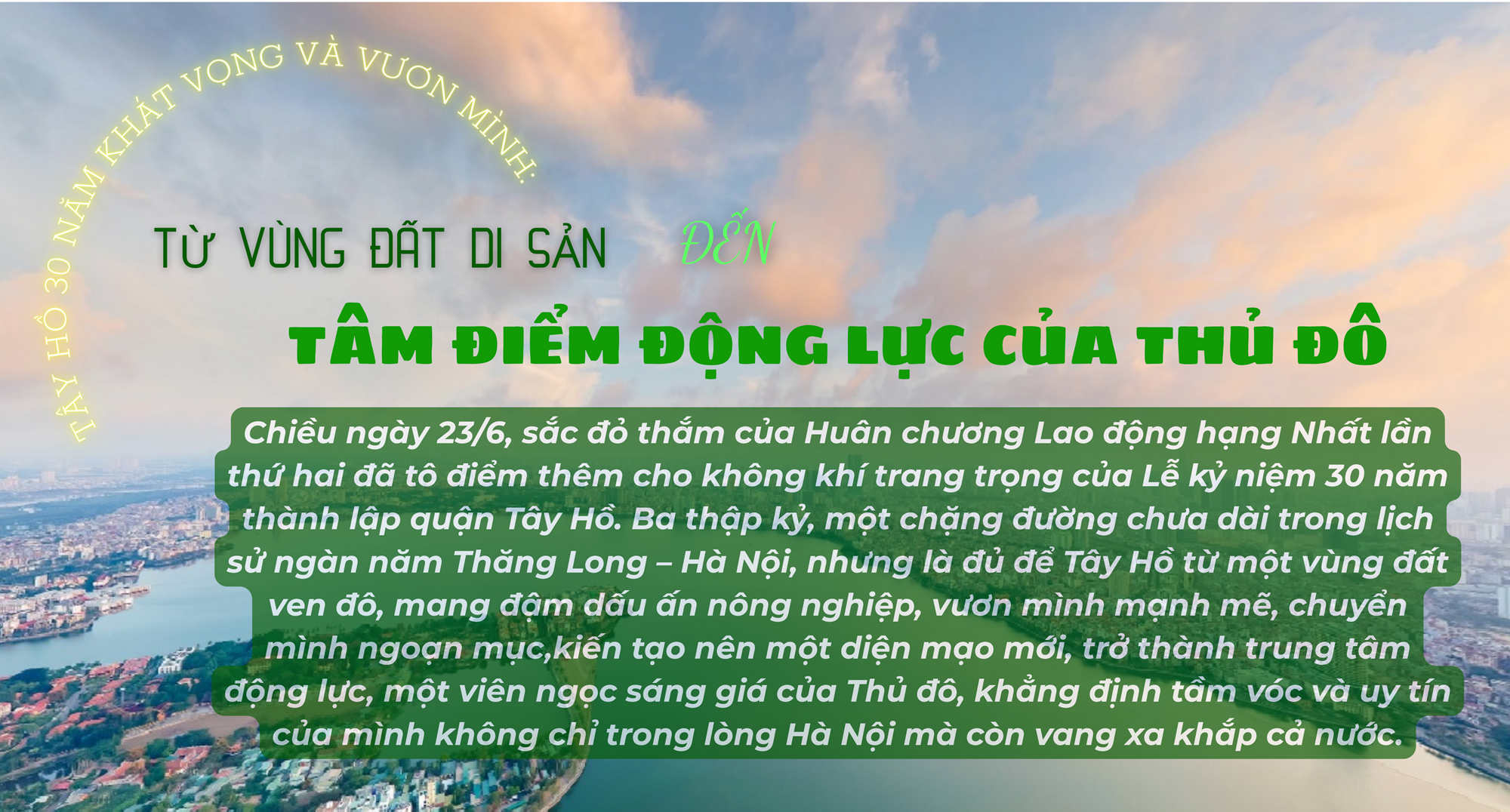 Tây Hồ 30 năm khát vọng và vươn mình: Từ vùng đất di sản đến tâm điểm động lực của Thủ đô - ảnh 1