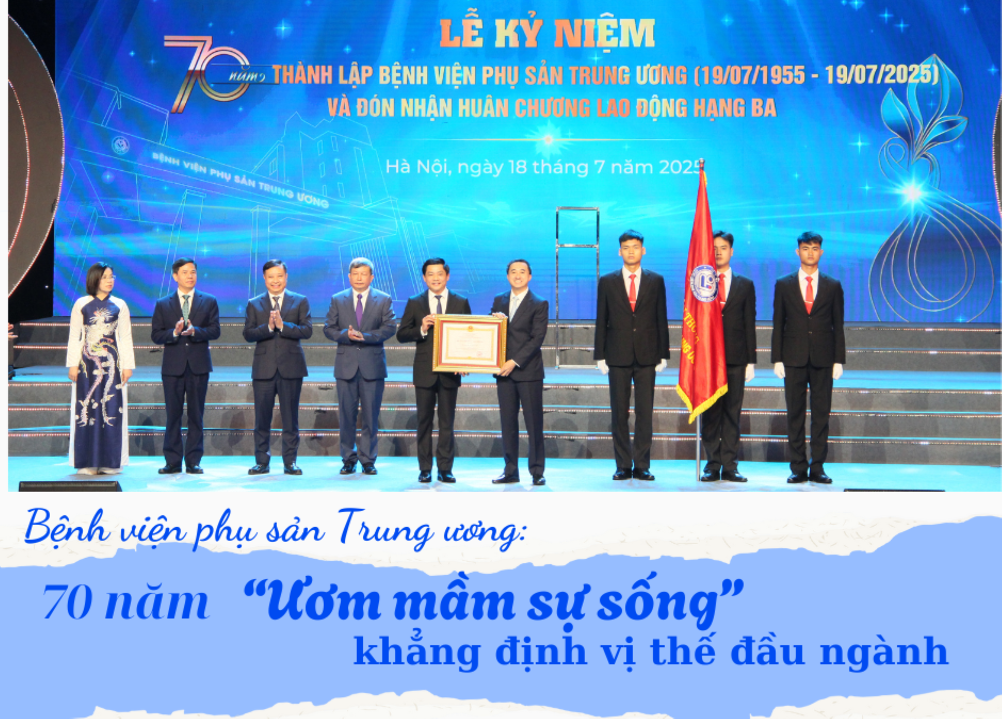 70 năm “ươm mầm sự sống”, khẳng định vị thế đầu ngành - ảnh 1