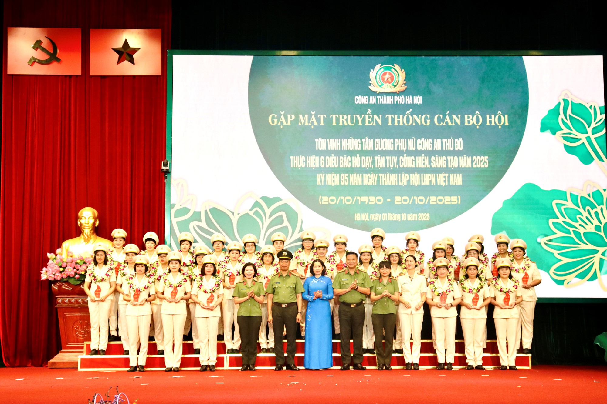 Tôn vinh những tấm gương phụ nữ Công an Thủ đô tiêu biểu năm 2025 - ảnh 12