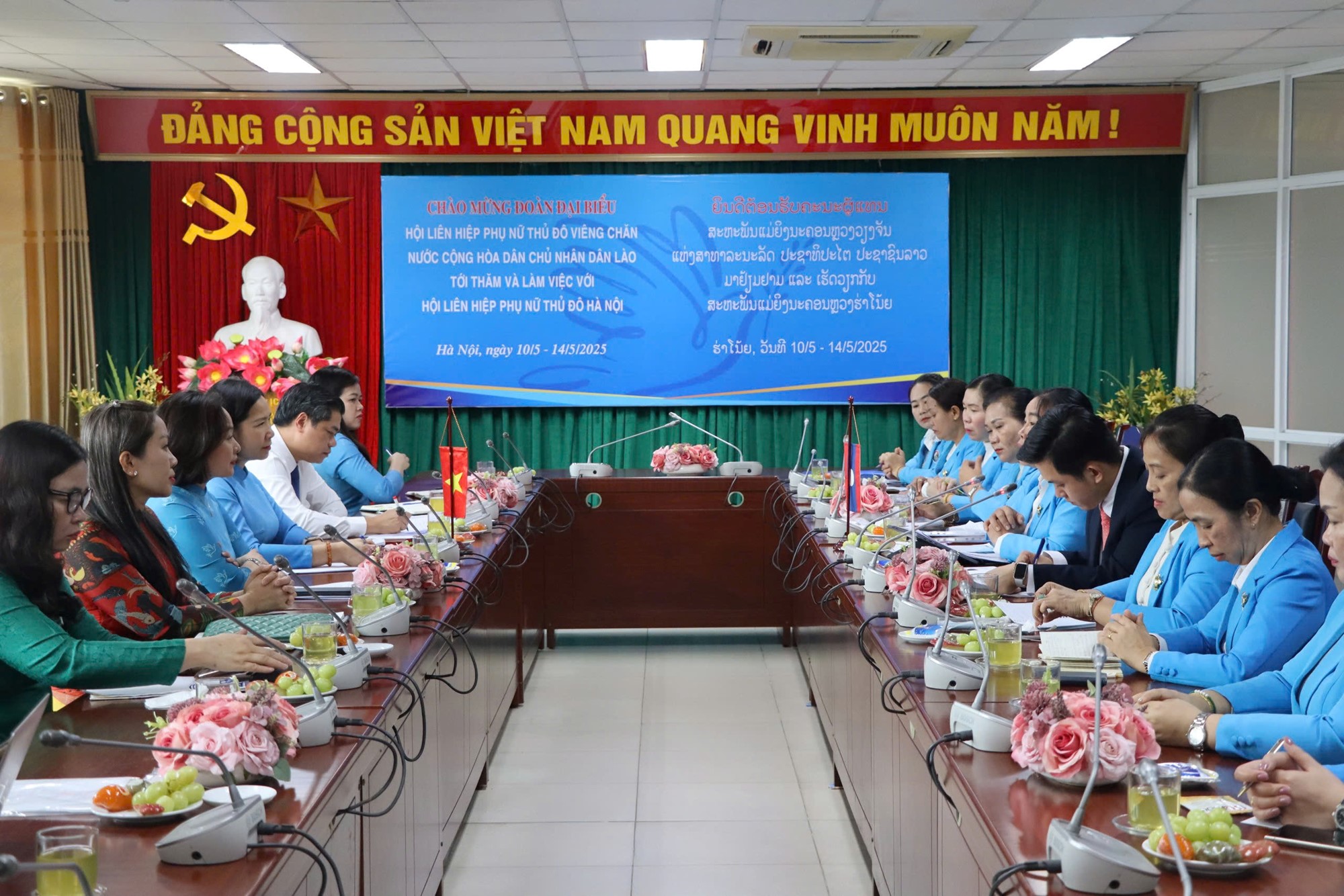 Tăng cường mối quan hệ hữu nghị truyền thống, hợp tác toàn diện giữa Phụ nữ thủ đô Việt Nam - Lào - ảnh 2