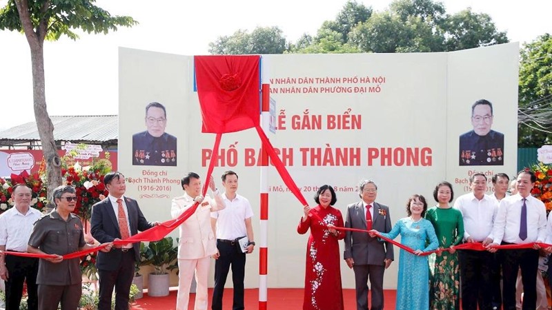 Bí thư Thành ủy Hà Nội và Bộ trưởng Bộ Công an dự lễ gắn biển tên phố Lê Giản và phố Bạch Thành Phong