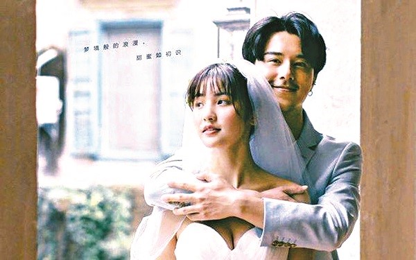 Lấy chồng sớm làm gì...